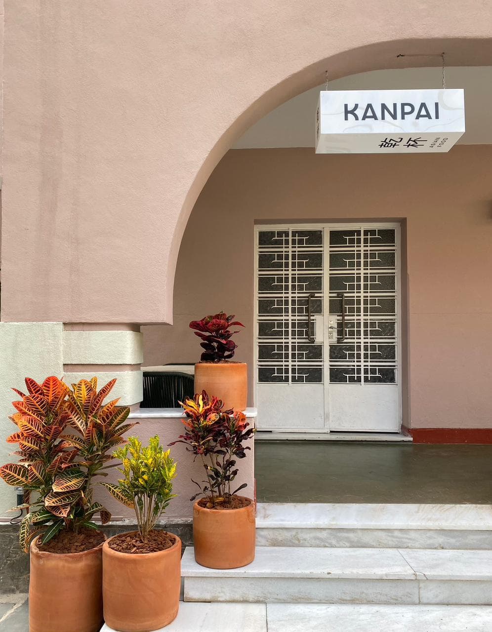 Restaurante KANPAI Lourdes — 